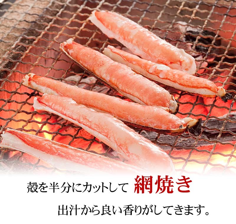 送料無料) ズワイカニ 足 肩 5kg ボイル 冷凍 訳あり 送料無料) ズワイカニ 足 肩 5kg ボイル 冷凍 訳あり
