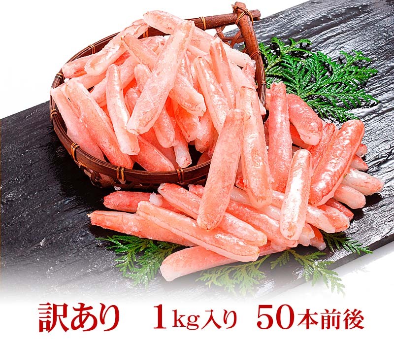 生ズワイガニ1キロでこれぐらい入ります