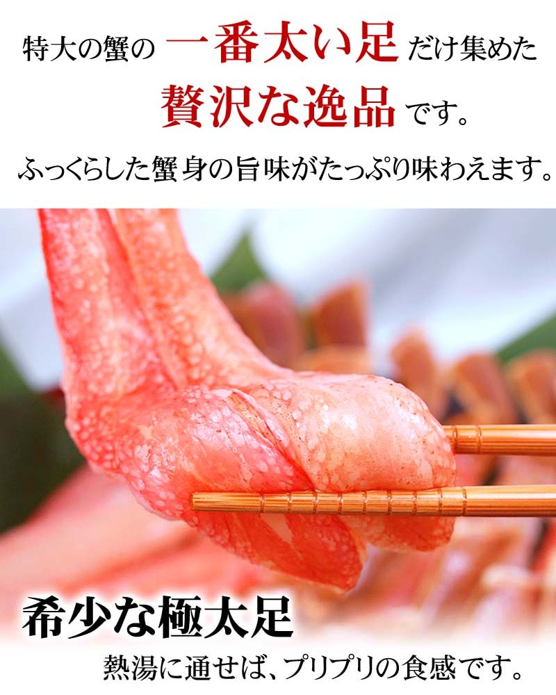 ずわいがにしゃぶしゃぶ　かにしゃぶ