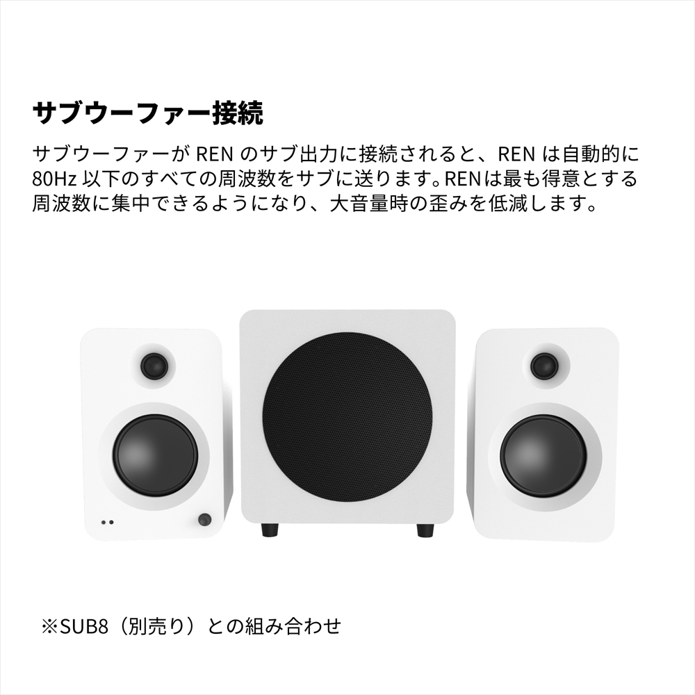 Kanto Kanto Audio アクティブスピーカーシステム REN マットオレンジ