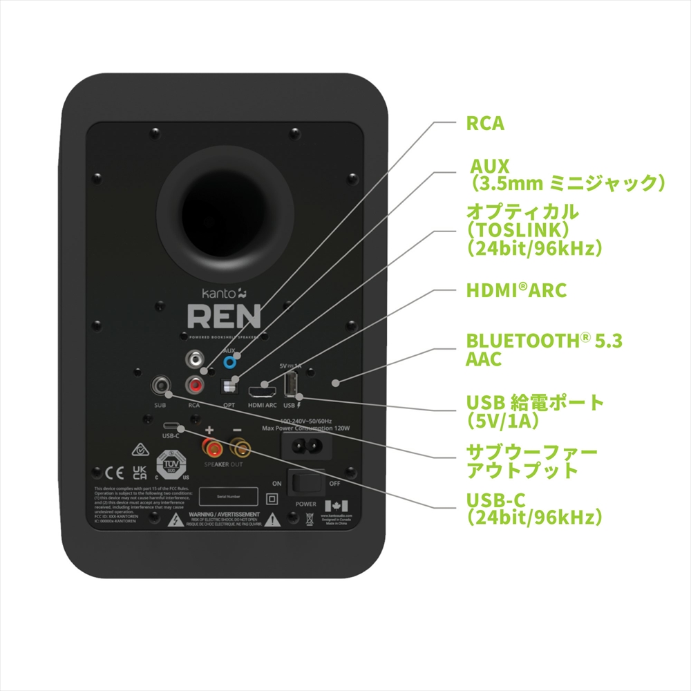 Kanto Kanto Audio アクティブスピーカーシステム REN マットブルー