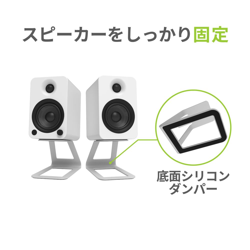 Kanto Kanto Audio デスクトップ スピーカースタンド SE4 ホワイト