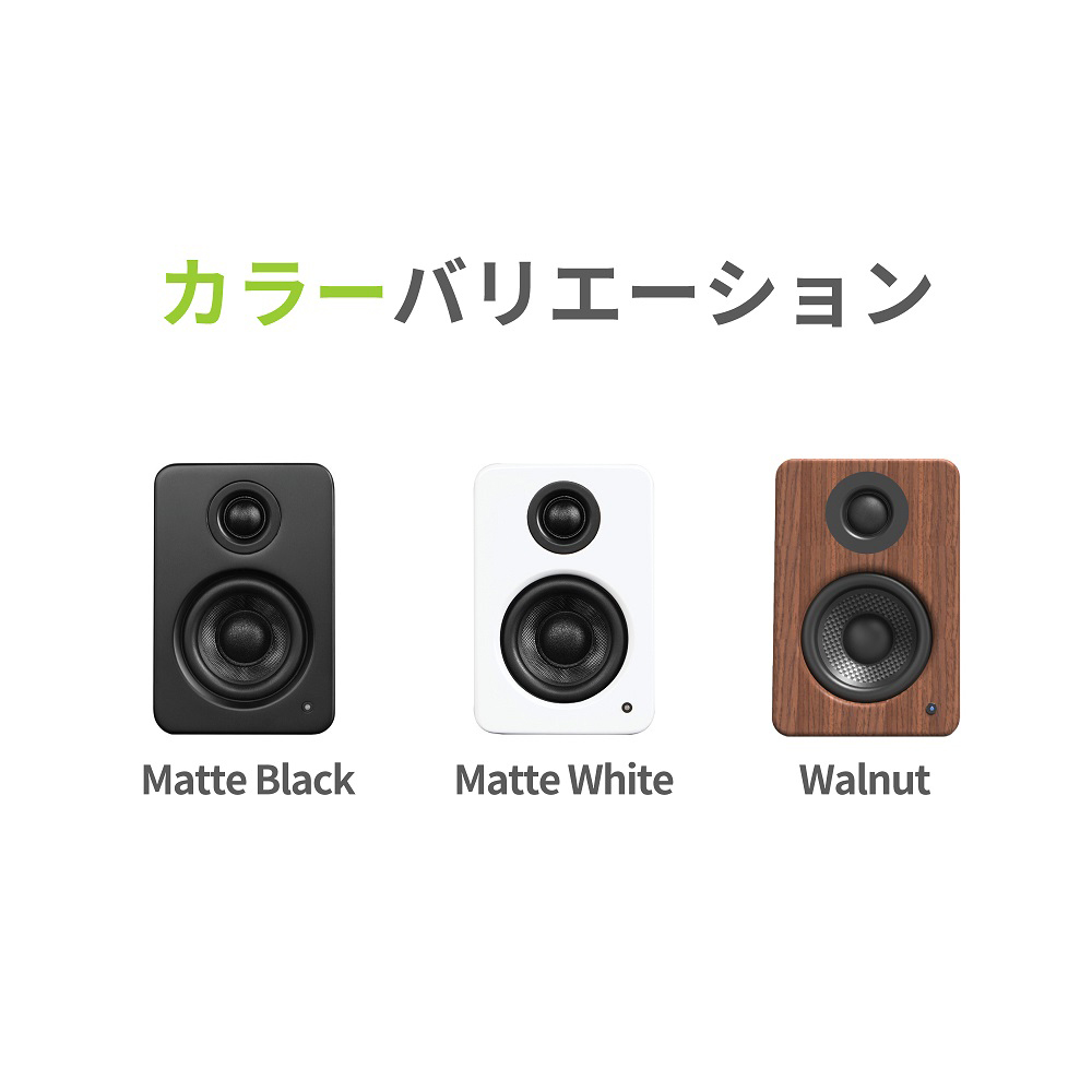 Kanto Audio DAC内蔵 PCスピーカー YU2 マットホワイト USB接続