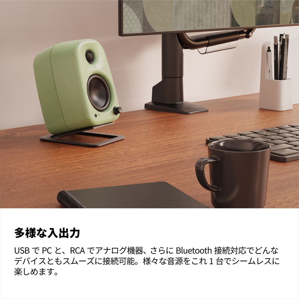 Kanto Kanto Audio コンパクトデスクトップアクティブスピーカー UKI