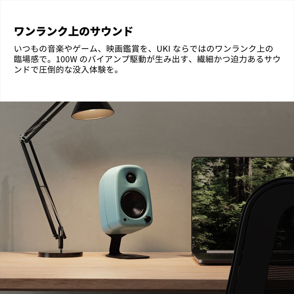 【新品】Kanto Audio UKI (CHALK) Kanto Audio コンパクトデスクトップアクティブスピーカー UKI CHALK