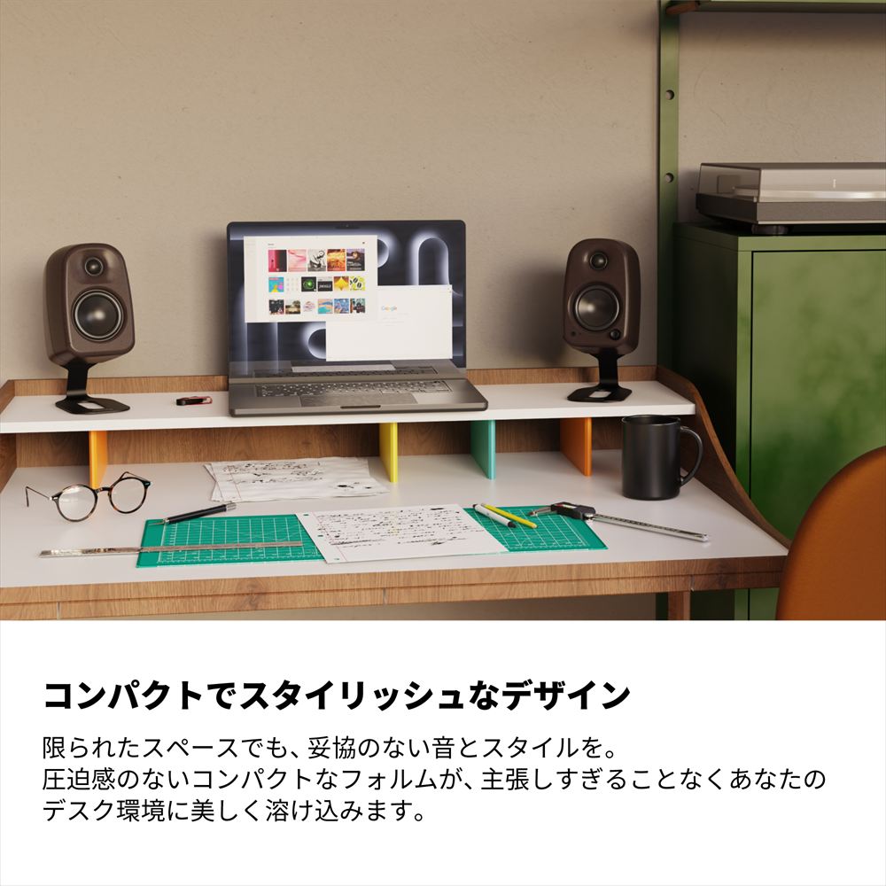 Kanto Audio コンパクトデスクトップアクティブスピーカー UKI CHALK