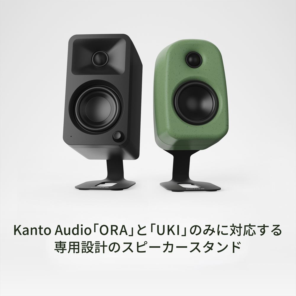 オーディオエンジンA2+スピーカーとKantoスピーカースタンド　 kanto S2（スピーカースタンド）はAudioEngine A2+ にオススメ！ - YouTube