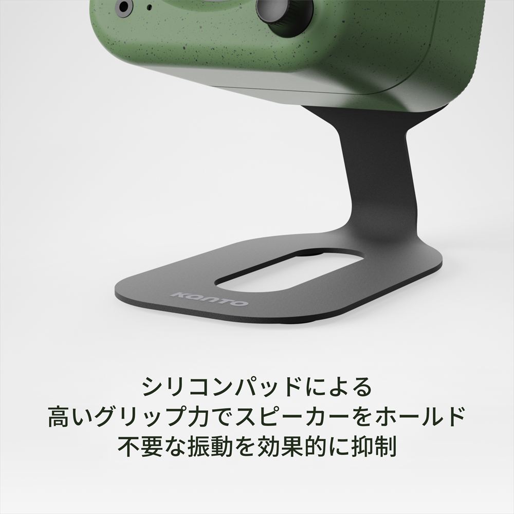 Kanto Kanto Audio ORA/UKI専用 デスクトップスピーカースタンド SU2