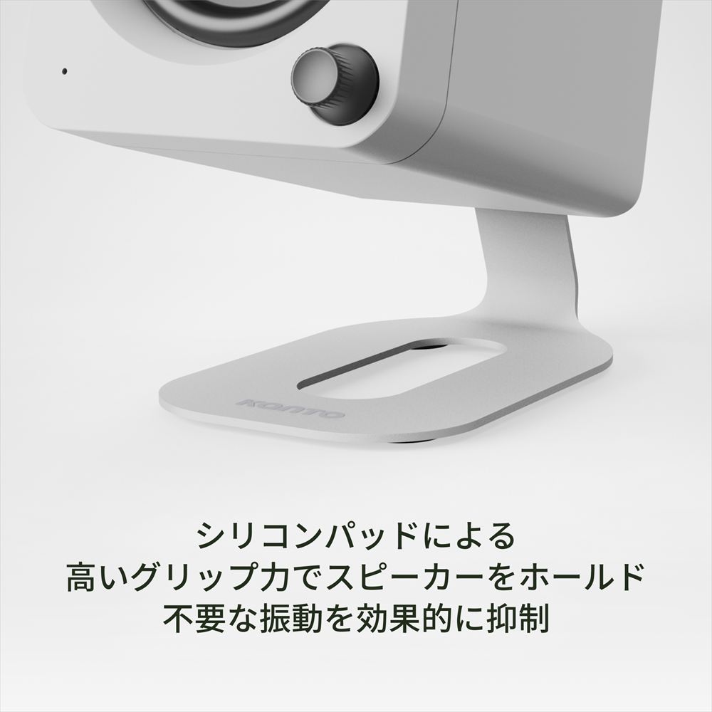 Kanto Kanto Audio ORA/UKI専用 デスクトップスピーカースタンド SU2