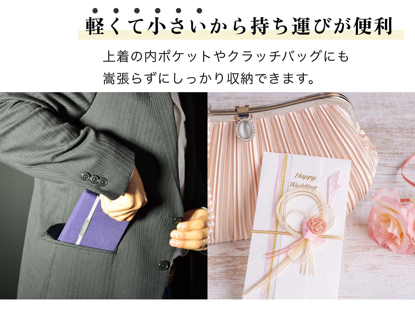 スタイルふくさ（STYLE fukusa） ふくさ 慶弔両用 結婚式 折りたたみ