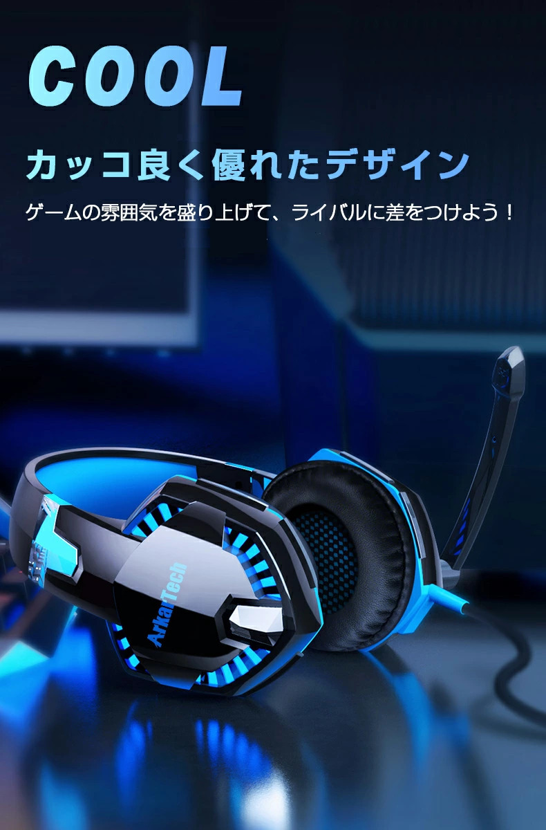 限定特価】 ゲーミングヘッドセット ヘッドホン ARKARTECH G2000 PS4