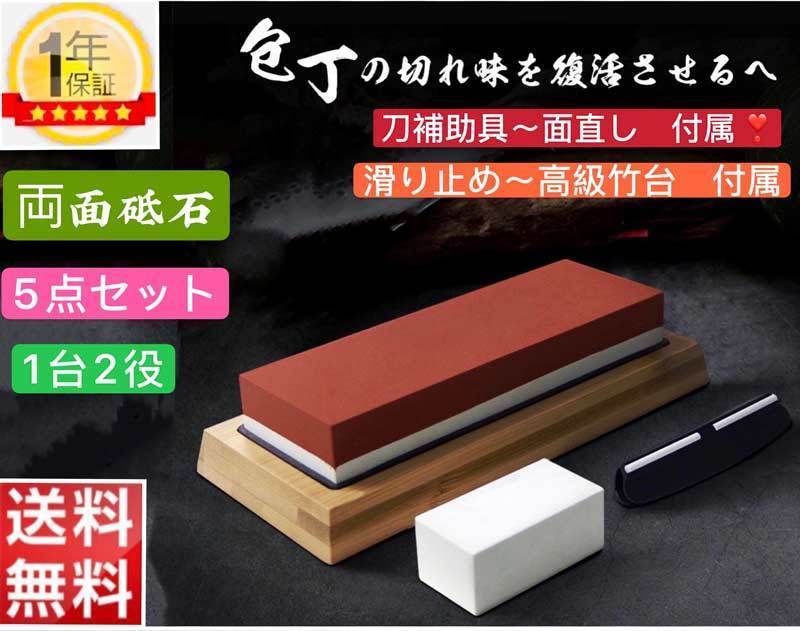 日用品・生活雑貨