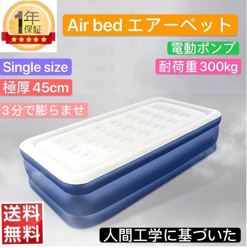 スポーツ・アウトドア