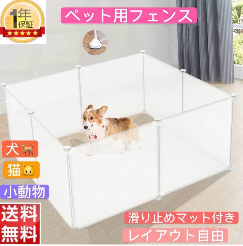 ペット用品