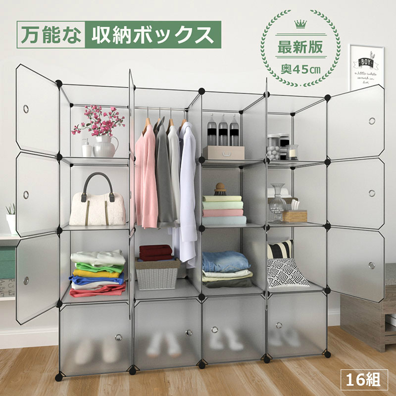 インテリア・収納