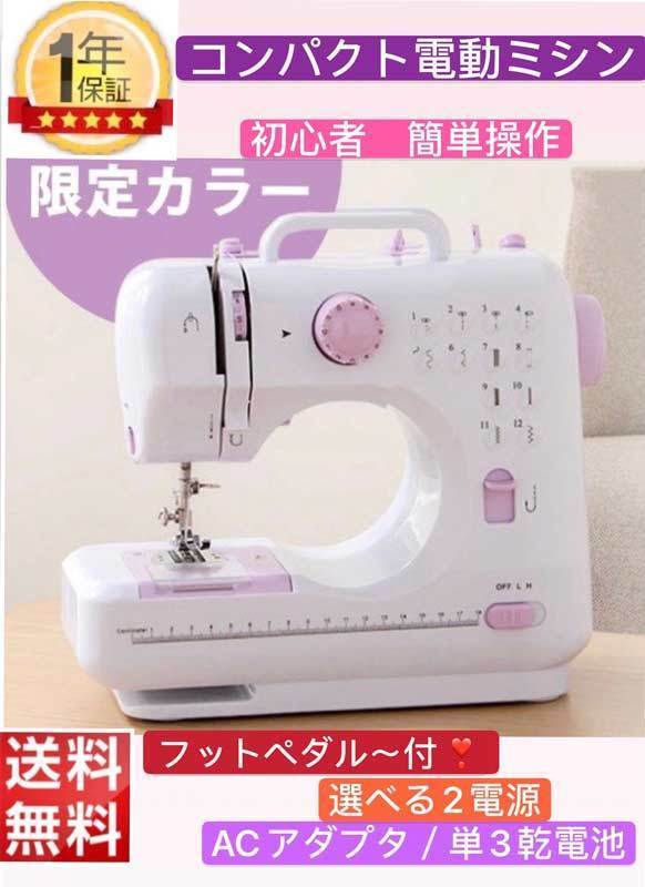 DIY・工具