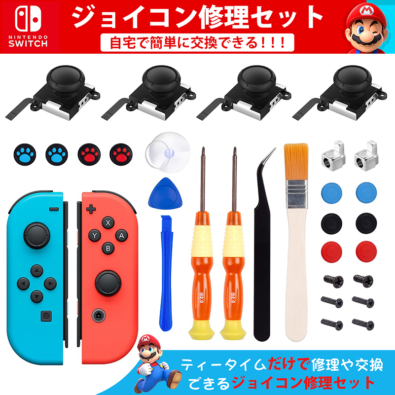 パソコン周辺機器