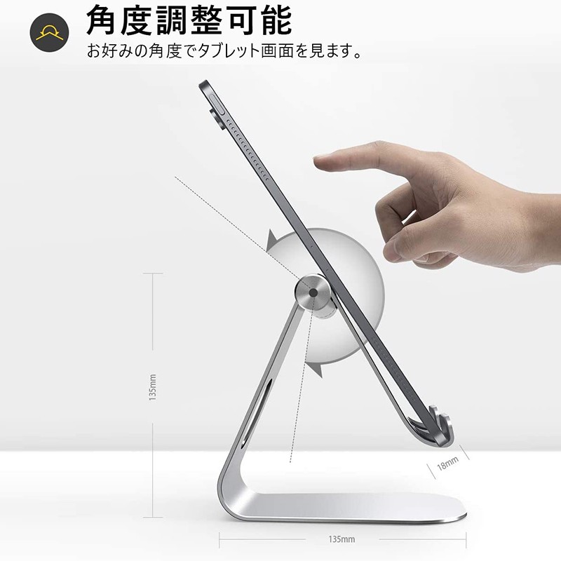 タブレット スタンド iPad スマホホルダー アルミ スマホスタンド 角度調整可能 iPad用 stand 卓上縦置きスタンド 軽量 置き台 横置き  :X000T3K3F3:KANKISHI - 通販 - Yahoo!ショッピング