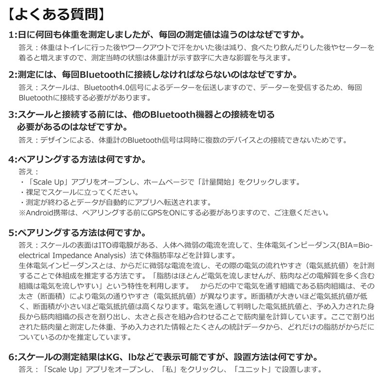 超目玉 Bluetooth接続 スマホ連動 Bmi 体脂肪率 筋肉量 推定骨量など 24健康項目測定 Ito 高精度 体重計 体脂肪計 省エネ 体組成計 最新モデル 健康管理 計測計 Sierramorena Com Mx