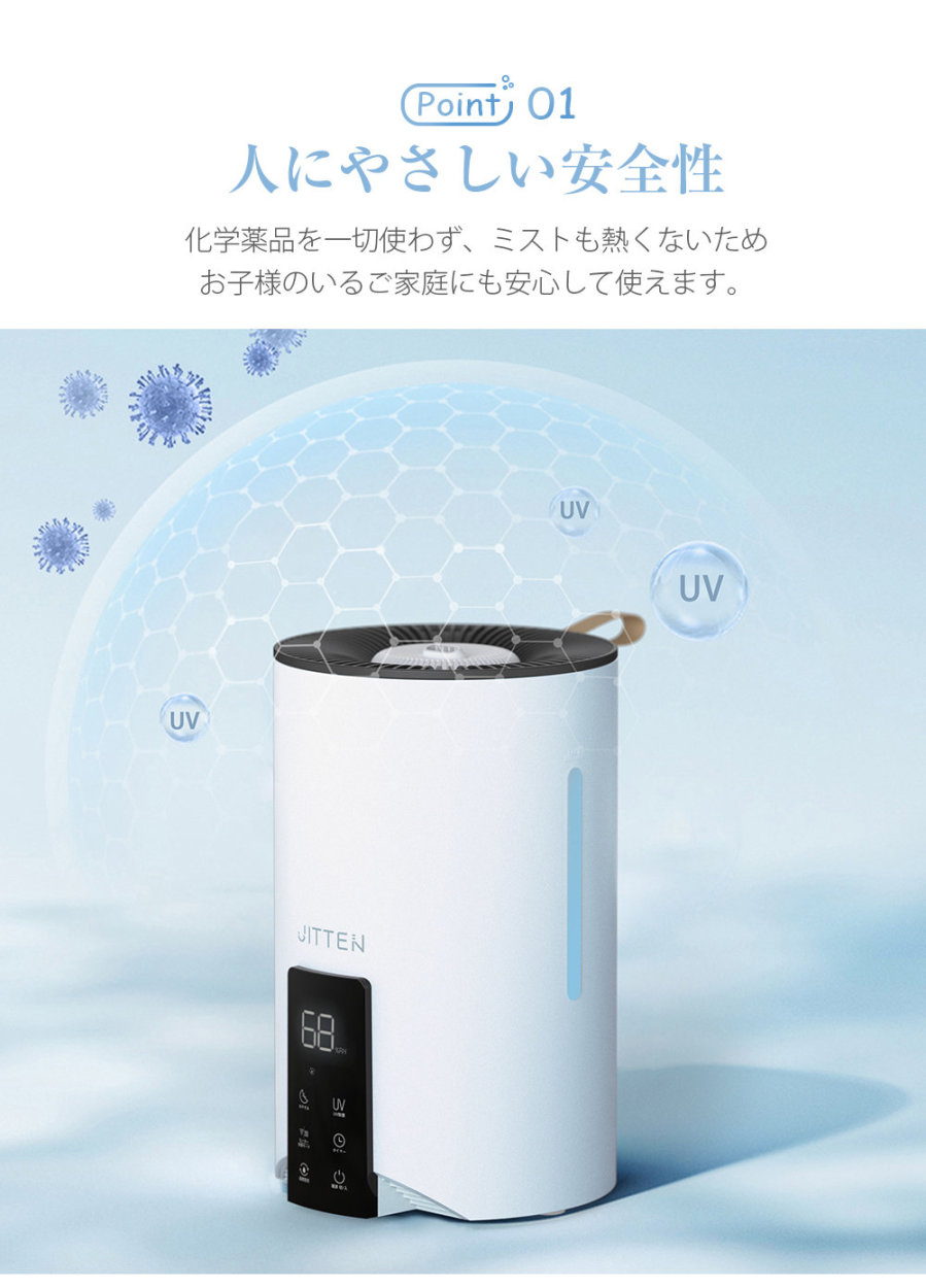 加湿器 大容量アロマ対応 34時間連続稼働 ハイブリッド 上から給水 360°回転吹出口 超音波加湿器 タイマー機能 空焚き防止機能 加湿器 