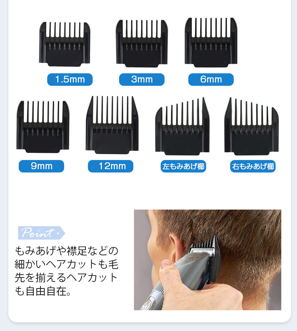 バリカン 散髪 IPX7全身防水 安全ロック付き ヘアカッター ヒゲ