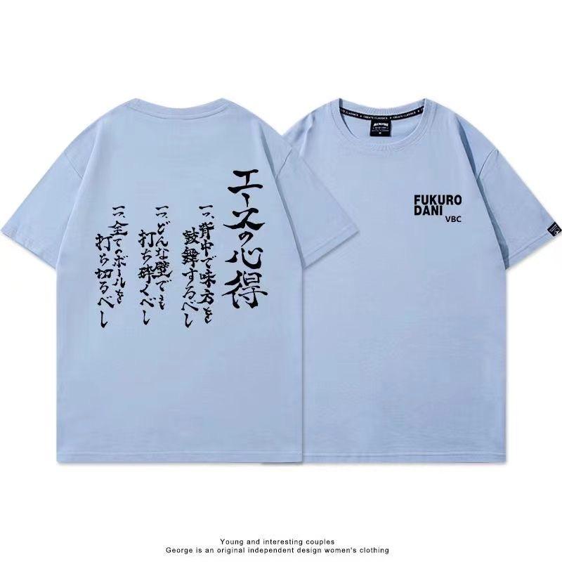 ハイキュー!! Tシャツ エースの心得 ブラックホワイト Tシャツ
