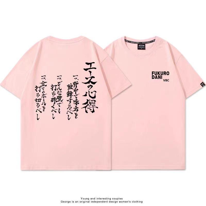 エースの心得Tシャツ エースの心得のおすすめ人気商品一覧 通販 - Yahoo!ショッピング