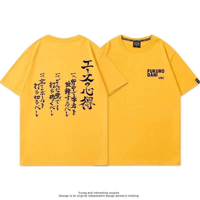 ハイキュー!! Tシャツ エースの心得 ブラックホワイト Tシャツメンズ レディース 夏服 半袖シャツ トップス : 24-tx16 : カンキチ商店  - 通販 - Yahoo!ショッピング