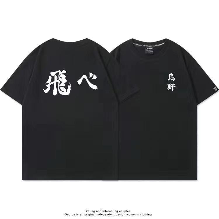 ハイキュー!! Tシャツ - 人気商品が勢揃い！- Yahoo!ショッピング