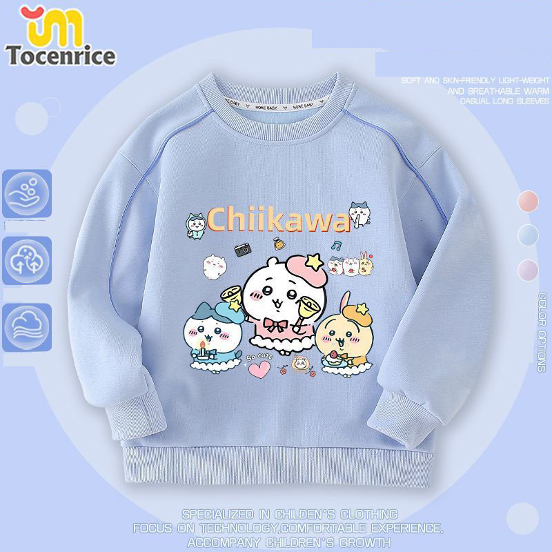 ちいかわ ジャージのおすすめ人気商品一覧 通販 - Yahoo!ショッピング