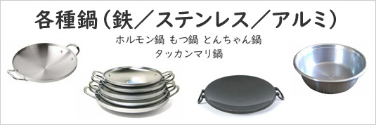 韓国鍋食器卸センターPRO店 - Yahoo!ショッピング