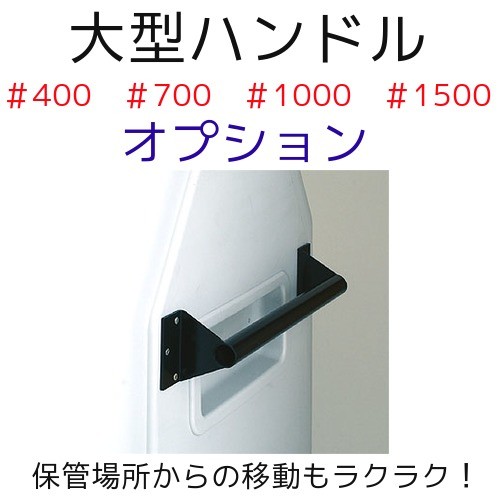 セキスイ ダストボックスの鍵止め金具(部材+取り付け)