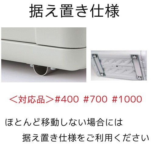 セキスイ ダストボックスの鍵止め金具(部材+取り付け)