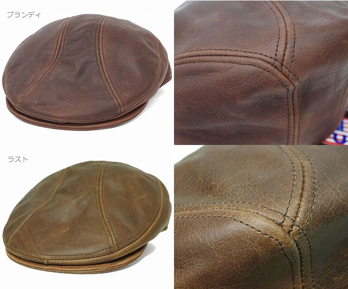 NEW YORK HAT ニューヨークハット 9214 Vintage Leather 1900