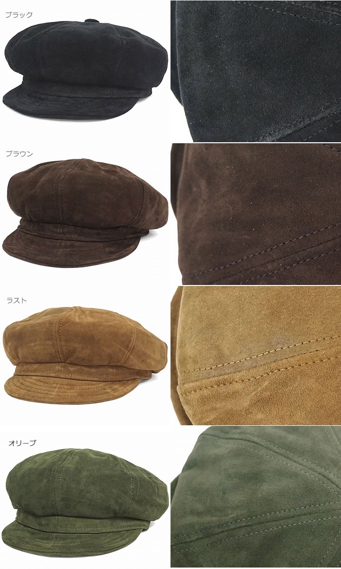 USA製ニューヨークハット新品Suede Spitfireスウェード黒 L米国製 NEW YORK HAT - USA製ニューヨークハットSuede Spitfire革製スウェード
