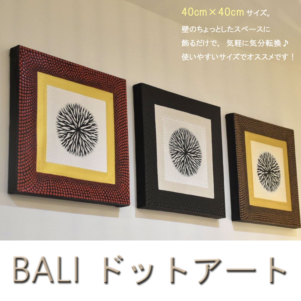 送料無料 【値引中】ウォールインテリア アジアン バリ絵画 グリーン系 