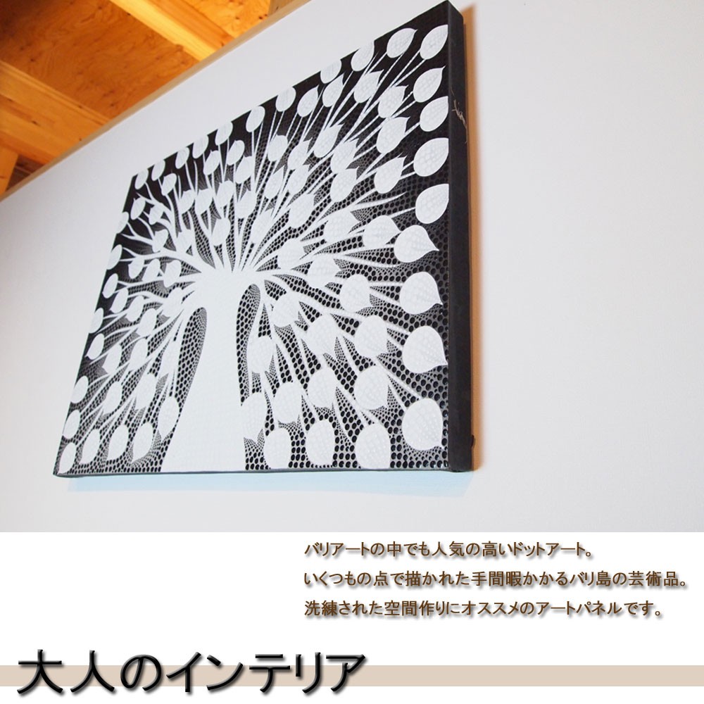 アジアン バリ島 アートパネル 絵画 マーブル オブジェ 壁掛け 置物 癒し 送料無料 アジアン バリ島 アートパネル 絵画 マーブル オブジェ