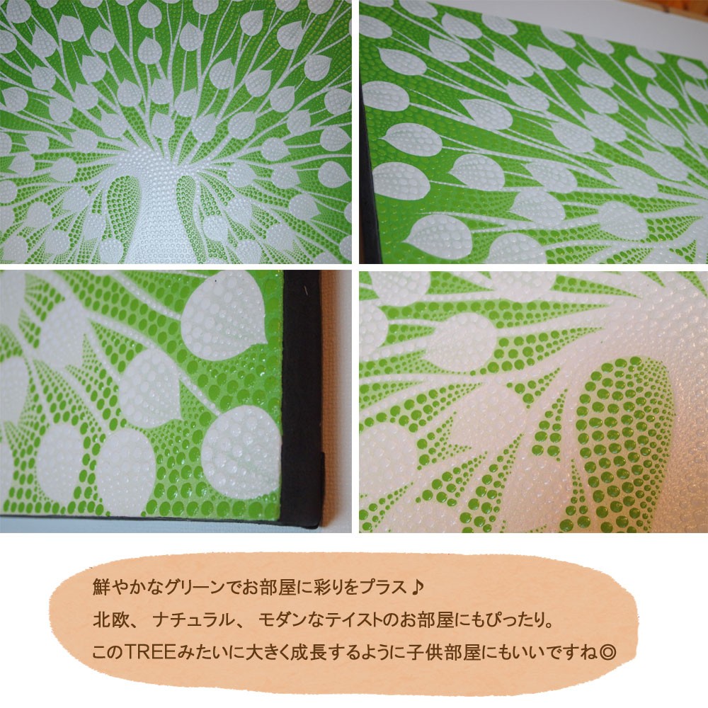 【訳あり】バリ島ドットアート 80×60cm通常22,000円がなんと！ 訳あり】バリ島ドットアート 80×60cm 通常22,がなんと！