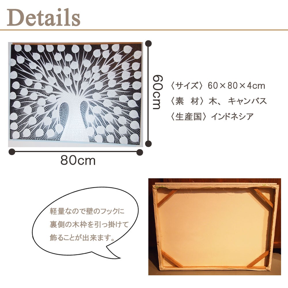 本物保証 Tree長方形 バリ絵画 バリ 葉 植物 モダン おしゃれ 新築祝い 壁掛け 玄関 南国 ドットアート インテリア アジアン雑貨 バリ島 絵画 バリアート ドットアート レリーフ アート カラー グリーン Www Gatorheatandair Com