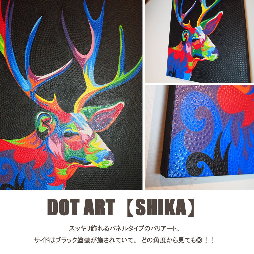 バリ絵画 シカ長方形 バリ ドットアート バリアート 絵画 バリ島