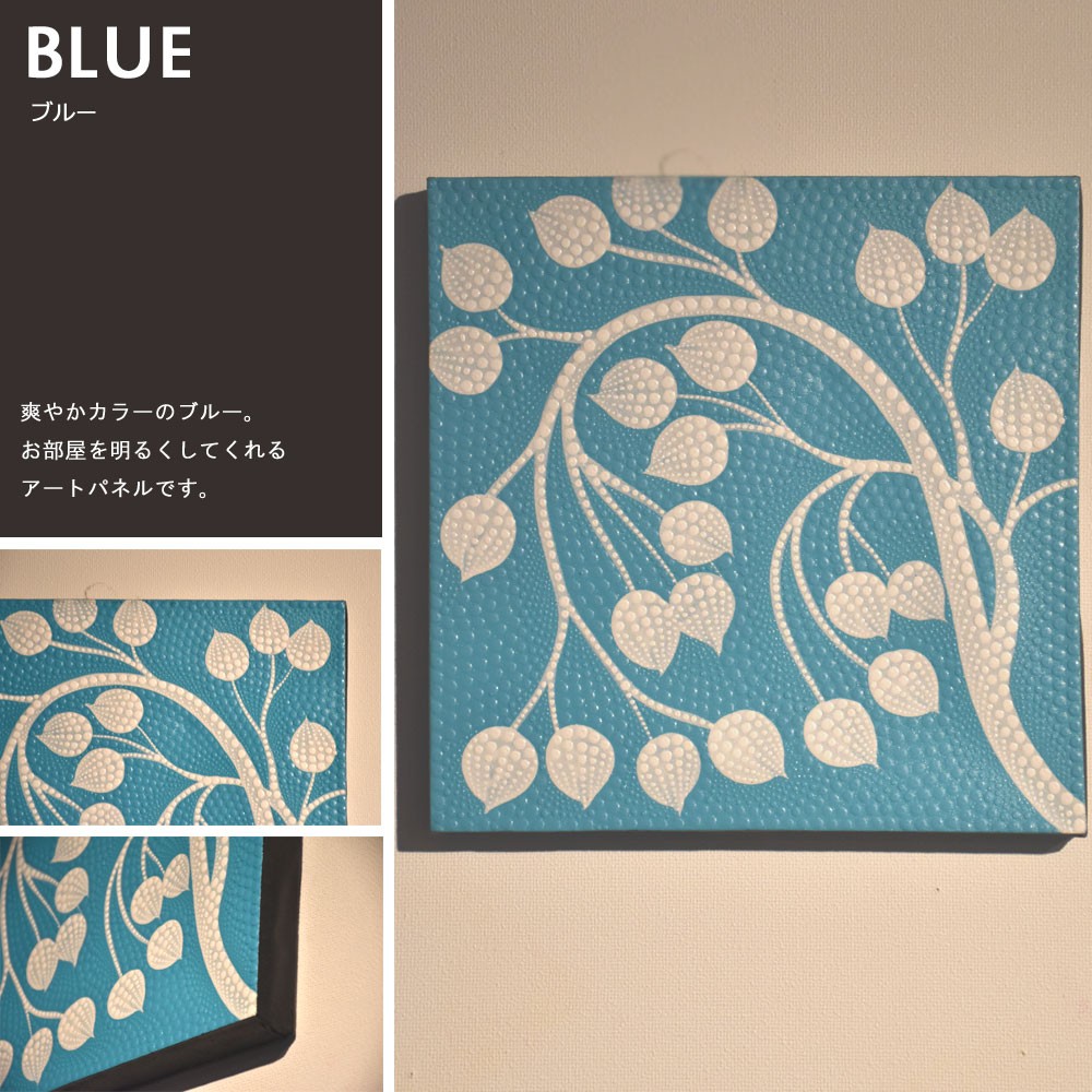 バリ絵画 NATURAL TREE正方形 バリ ドットアート バリアート