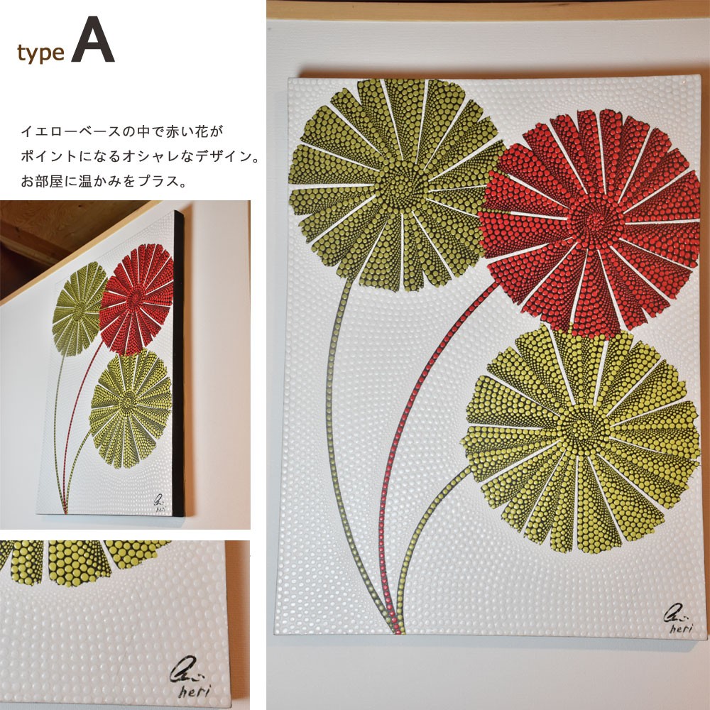 バリ絵画 FLOWER長方形 バリ ドットアート バリアート 絵画 バリ島