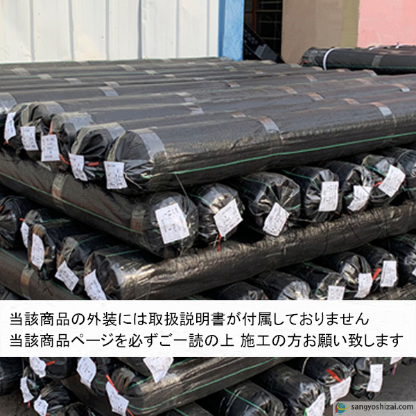 再生90G新品 倉庫積荷