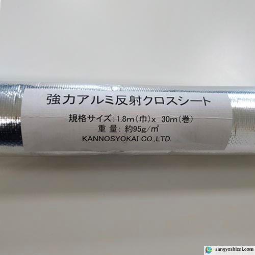 KS アルミ反射シート 95G 幅1.8m×30m 通気穴無し もも ぶどう みかん さくらんぼ りんご 梨 熟成促進 果実色づけ 果樹園 育苗  害虫除け 反射フィルム 漁業 船舶 : ya-00203 : DIY建材養生農用シートのカンノ商会 ヤフー店 - 通販 - Yahoo!ショッピング