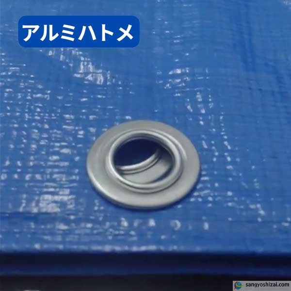 ブルーシート3000 135g ハトメ