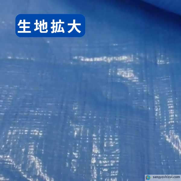 ブルーシート3000 135g 生地拡大