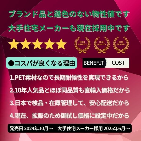コスパが良い理由