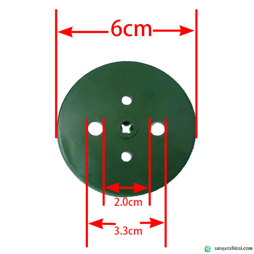 防草シート専用ワッシャー緑 5穴 寸法