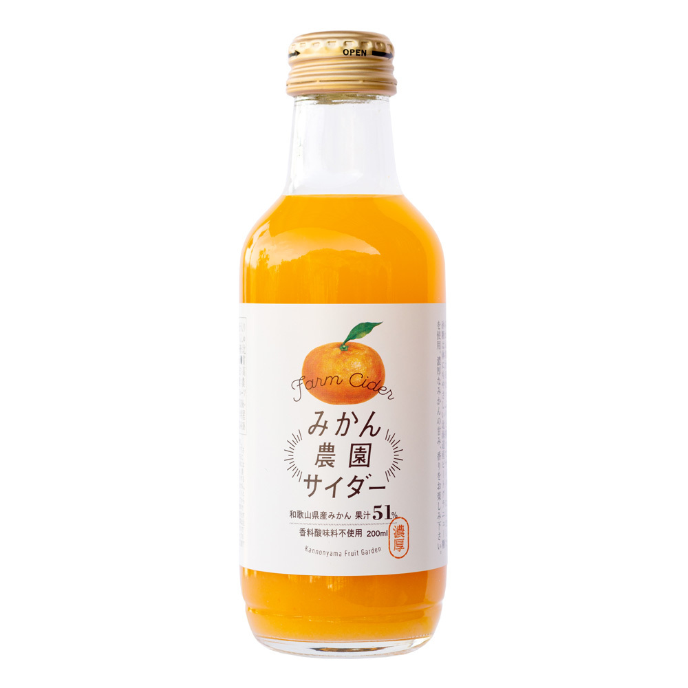 みかん農園サイダー和歌山県産みかん果汁51% 200ml 観音山 みかん農園サイダー和歌山県産みかん果汁51% 200ml 観音山