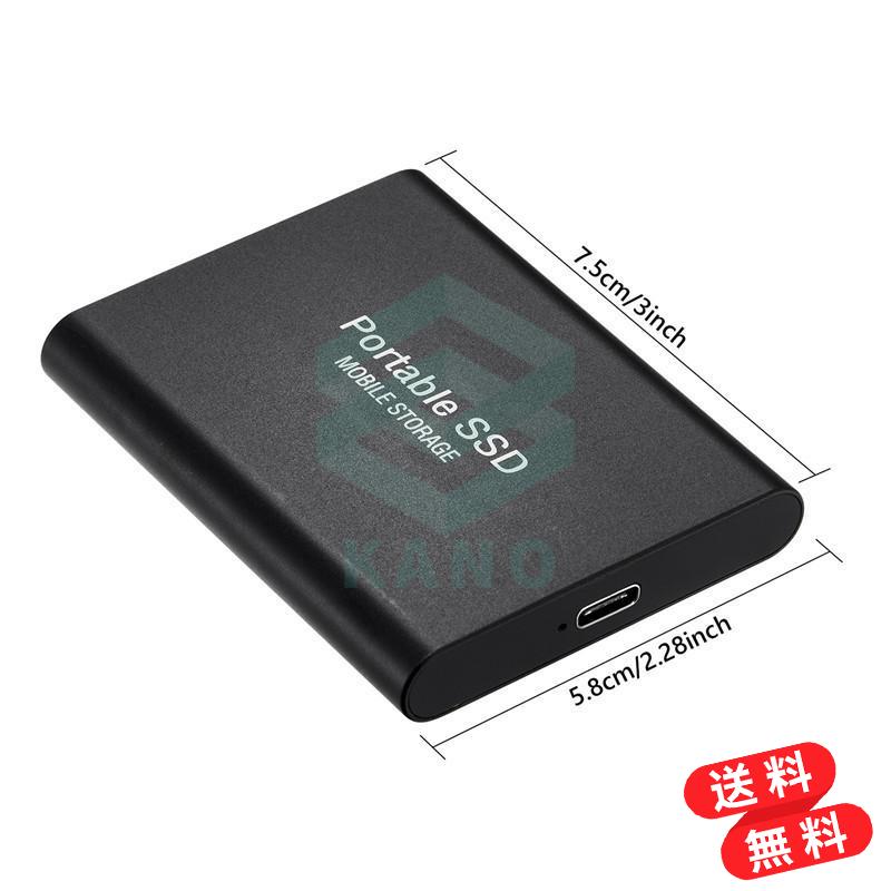 激安人気新品 1T2Tポータブル外付けモバイルSSD 高速ストレージ読み書き固体ドライブ USB3.0大容量8T16T スマートフォン コンピュータに 対応 非メカニカルハードドライブ